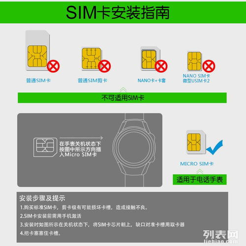 兒童智能手表手機 智慧陪伴，安全守護