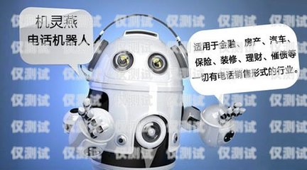 長(zhǎng)春智能電銷(xiāo)機(jī)器人 提升銷(xiāo)售效率的創(chuàng)新利器