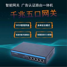 曙光偉業(yè)科技 深耕北京，引領(lǐng)智能化連接與解決方案