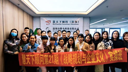 卓聚知識產權參加戰略規劃與企業文化專題交流活動