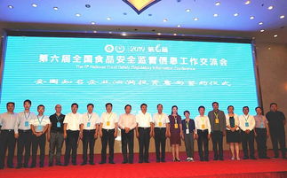 第六屆全國食品安全監管信息工作交流暨泗洪產業推介會成功舉辦，文化藝術交流活動助力產業融合發展